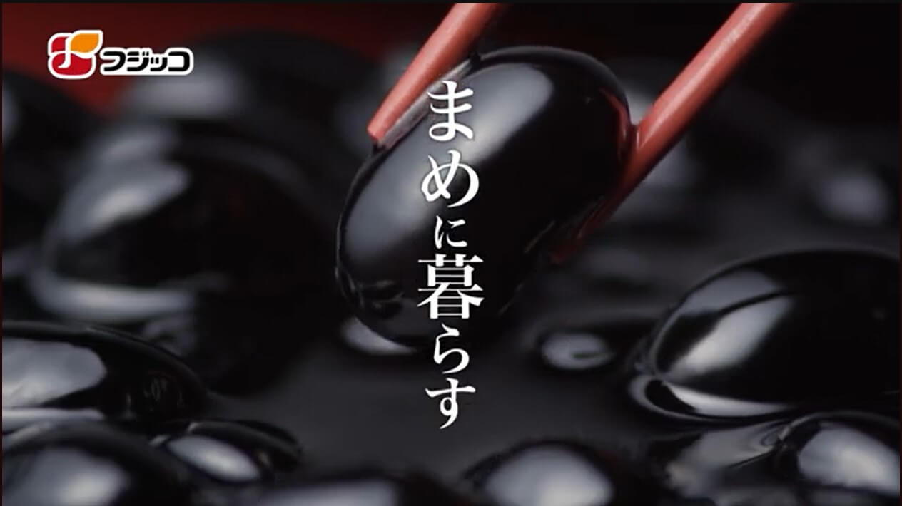 CMを再生