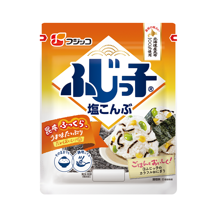 商品紹介｜「ふじっ子（塩こんぶ）」 いつもの食卓に塩昆布｜「ふじっ子（塩こんぶ）」ブランドサイト