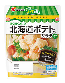 おかず畑 北海道ポテトのサラダ ミニ