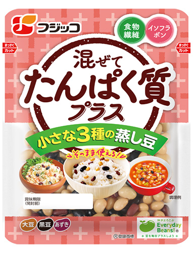 混ぜてうれしい 小さな３種の蒸し豆