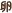 卵
