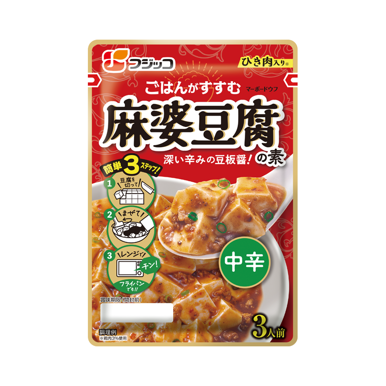 麻婆豆腐の素 甘口｜スープ・料理の素｜商品情報｜フジッコ株式会社