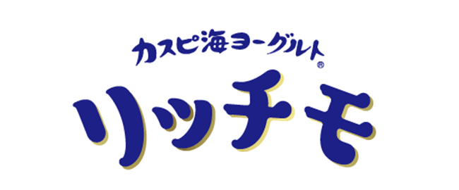 カスピ海ヨーグルト　リッチモ