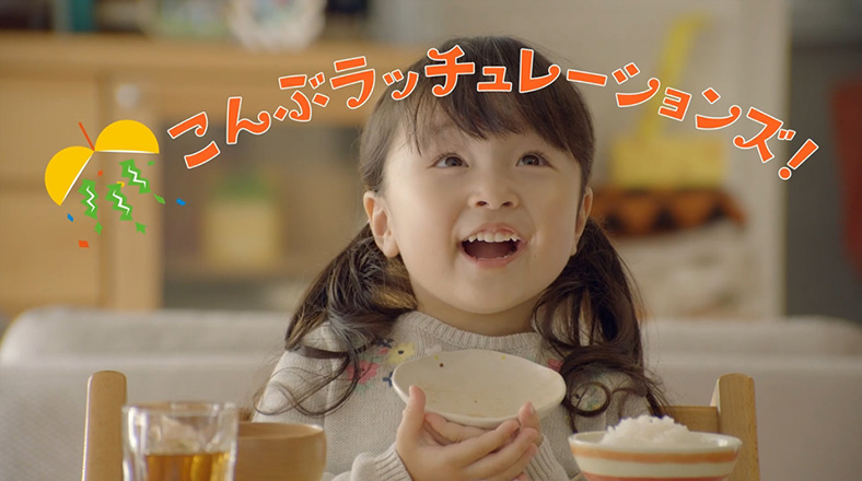 フジッコ株式会社