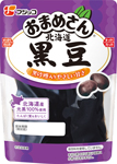 おまめさん 北海道黒豆