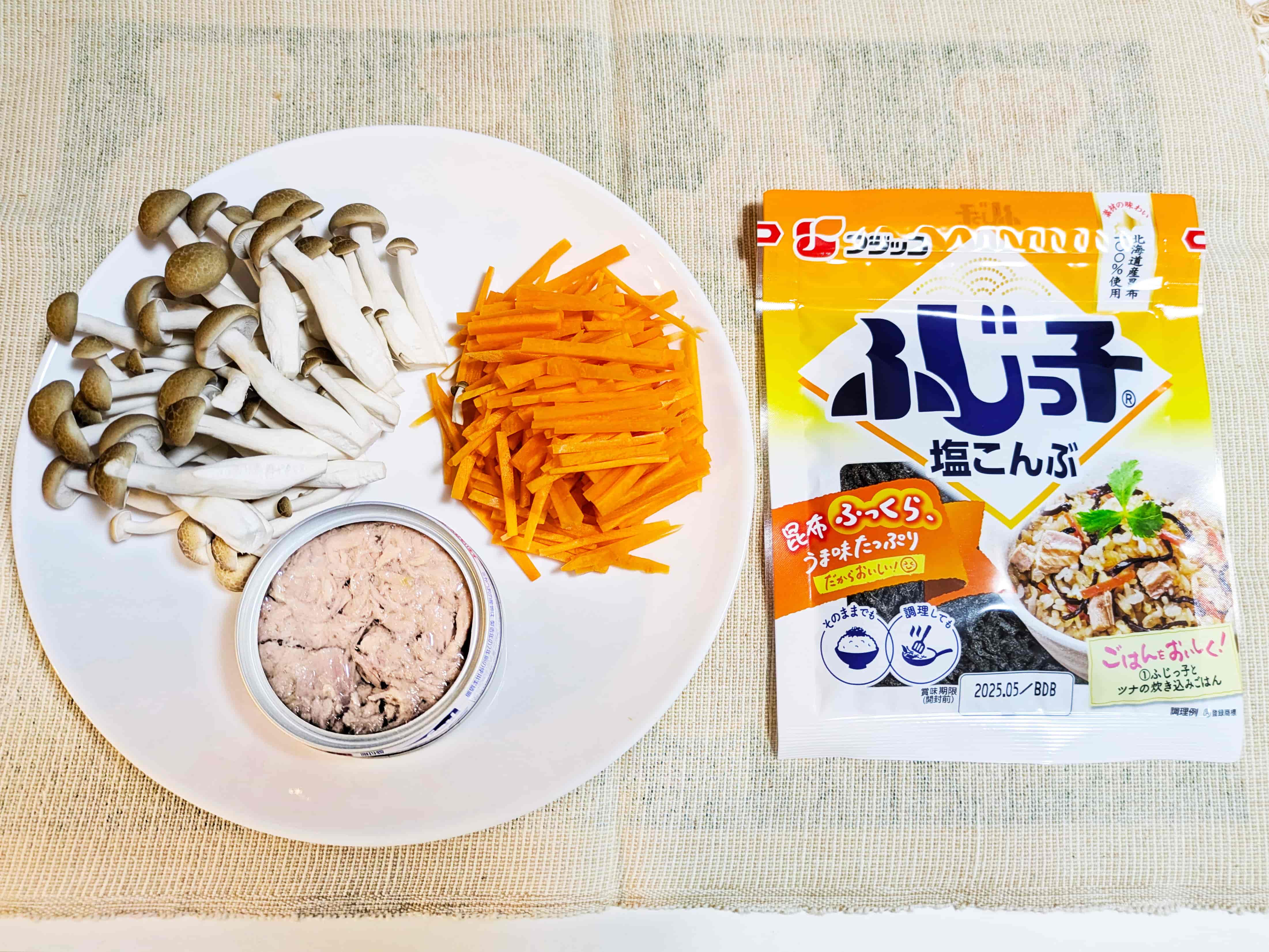 ふじっ子とツナの炊き込みご飯