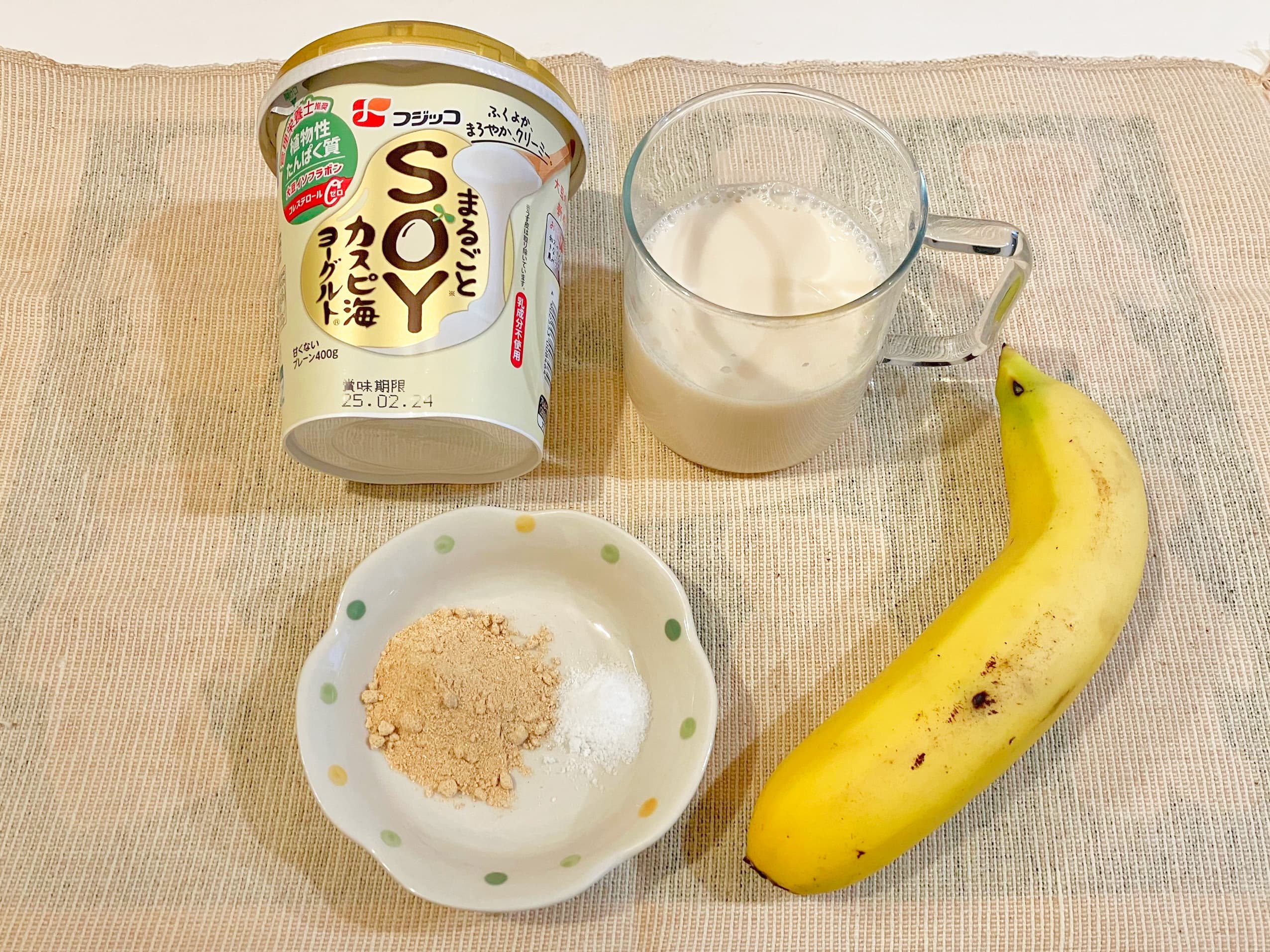 きな粉とバナナのSOYスムージー