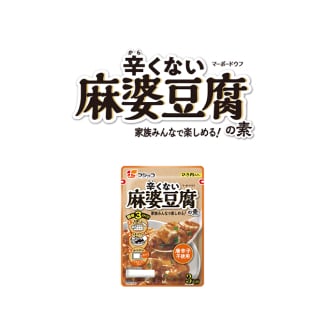 フジッコ商品画像13