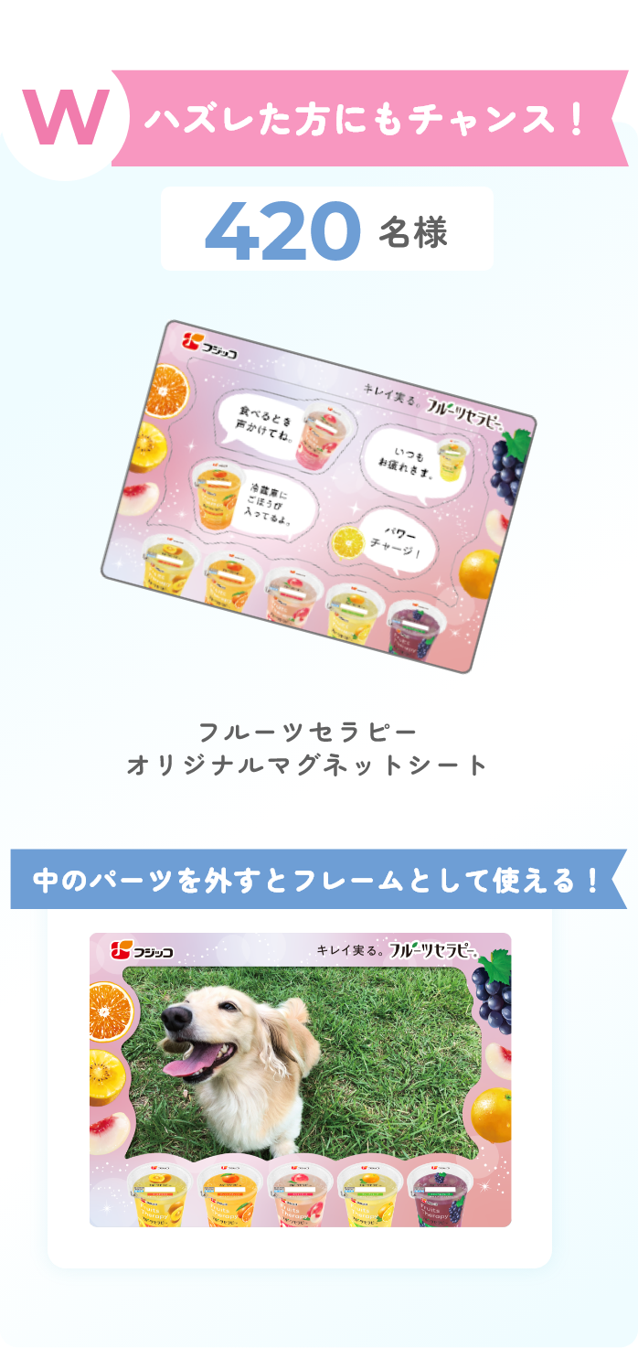 WPresent