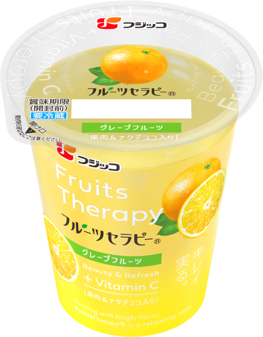 グレープフルーツ