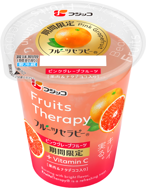 ピンクグレープフルーツ